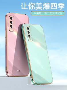 vivoV2034A手机壳vivo y20直边电镀y30全包镜头防摔viviy硅胶套voviy网红外壳vovo丫viv0y简约男女vivy钢化膜