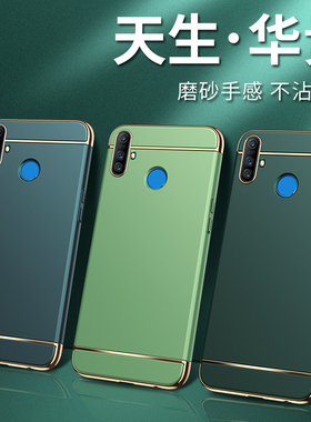 opporealmec3手机壳防摔oppo realmec3新款raelmeC3真我c3全包边reaimec3磨砂realmeC3男女款RMX2027送钢化膜