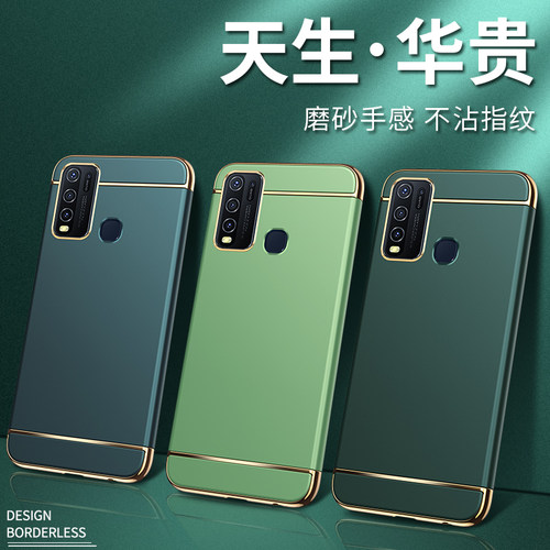 创意拼接组合*裸机手感*潮流配色