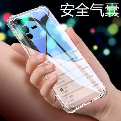 V2163A手机壳VIVO S12pro气囊防摔s12por曲面屏保护套vivos12pro软硅胶vivis全包边vovos四角加厚viv0s男女款