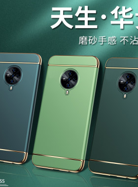 vivos6手机壳维沃防摔创意外壳