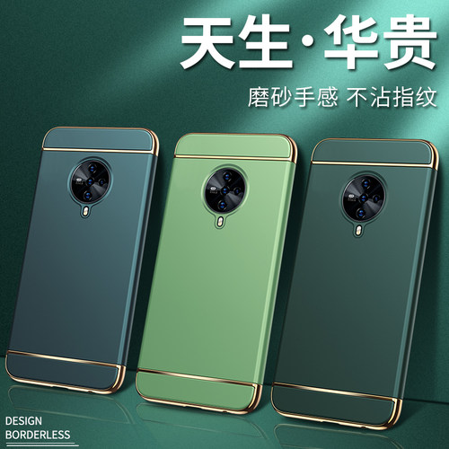 vivos6手机壳维沃防摔创意外壳