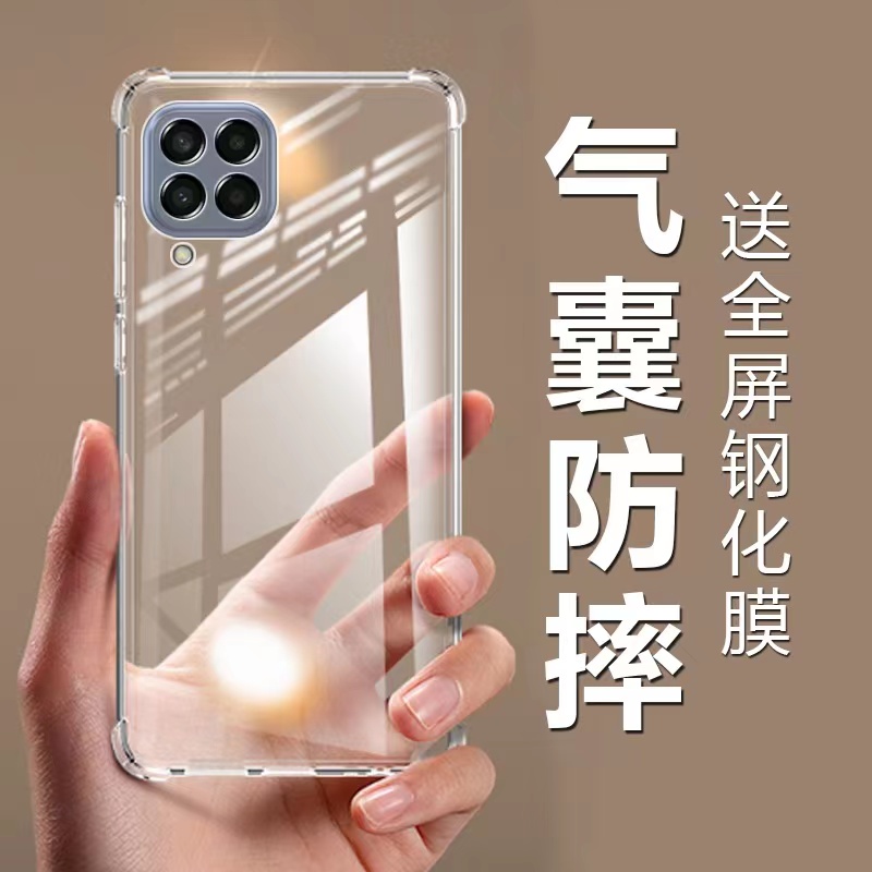 三星M335G软胶简约保护壳