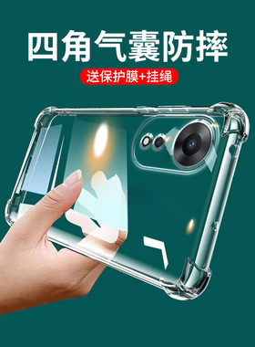 oppoA1活力版5G手机壳PHF110新款气囊A1硅胶PHF透明opp0pp0ppo全包镜头oppa防摔opooa软oopoa简约opopa钢化膜