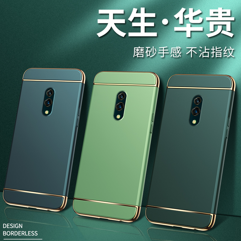 创意拼接组合*裸机手感*潮流配色