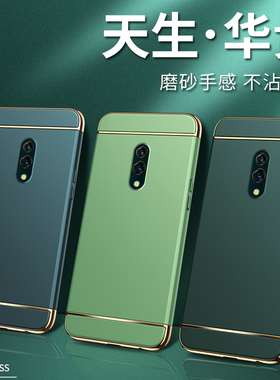 OPPO pcgm00手机壳送钢化膜oppoK3保护套K3全包防摔oppK外壳0pp0opp0ppoK男opK网红oopoK磨砂poopK女opooK三