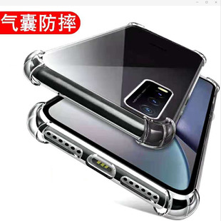 气囊vivoY20手机壳VIVO y20硅胶保护V2029全包防摔viviy20新款外壳vovi丫20透明简约viovy二十软套viv0y20女