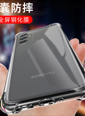 适用三星GalaxyA82手机壳A82 5G版气囊硅胶保护套SM-A826S全包边防摔软壳galaxya透明A826简约男女galaxy外壳