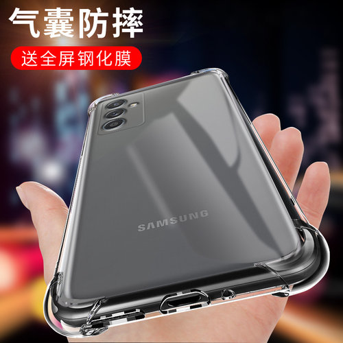 四角加厚气囊防摔保护 高清透亮看得见