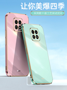 NEW-AN90适用荣耀Play5活力版手机壳Play5Vitality直边硅胶Play5Youth创意new一an90高级感外套honorplay简约