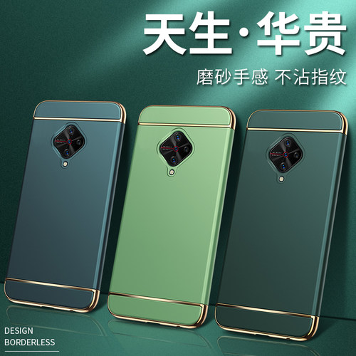 创意拼接组合*裸机手感*潮流配色