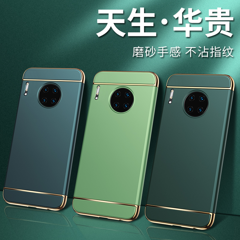 创意拼接组合*裸机手感*潮流配色