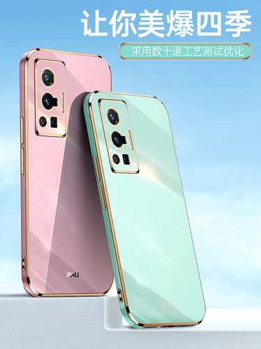 6D电镀★升级直边手感★全包镜头★优质软硅