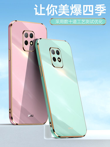 6D电镀★升级直边手感★全包镜头★优质软硅