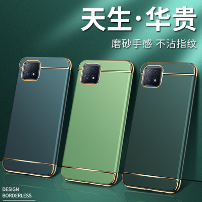 OPPO A73 5G版手机壳oppoA73新款保护套CPH2161全包边防摔poopa磨砂超薄硬壳oopoa创意奢华opooa钢化膜0pp0a