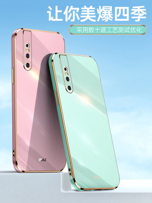vivos1pro手机壳vivo是1pro新款s1电镀软壳vⅰvos男女vivosi1p情侣简约ⅴv1832t直边vivosipro硅胶v1832a外壳