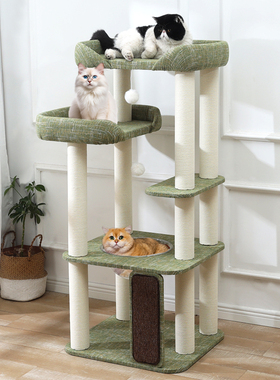 猫爬架猫窝猫树一体大床猫架大型猫抓板太空舱攀爬剑麻柱多猫专用