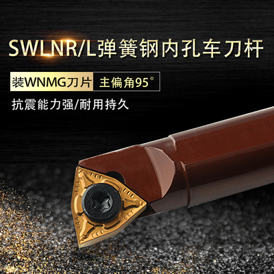 车刀不好用包退95度弹簧钢