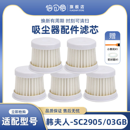 适配宝家丽吸尘器除螨仪