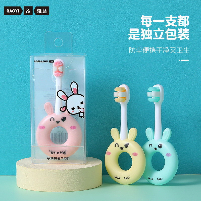 儿童牙刷/口腔清洁工具