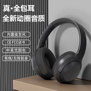 Head Earphones Course Call North Bluetooth Network mounted