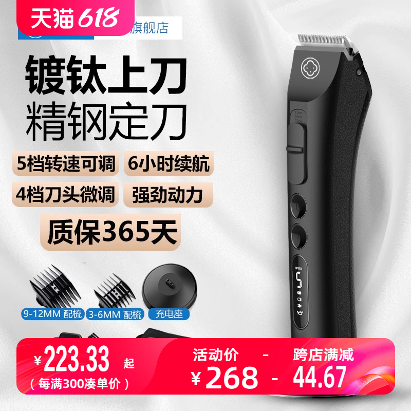 阿可美981理发店专用电推剪专业发廊理发器推子家用电动剃头油头