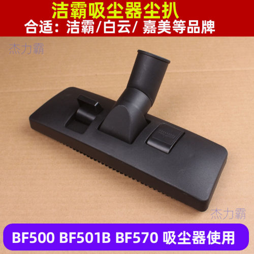 吸尘吸水机超宝cb15扒头吸尘器