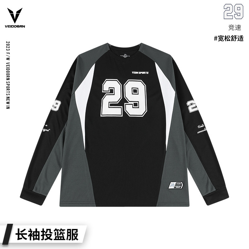 维动长袖竞速投篮服T恤男