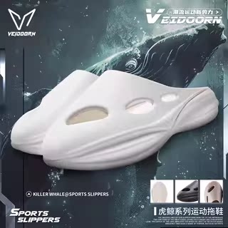 维动虎鲸系列包头运动凉鞋