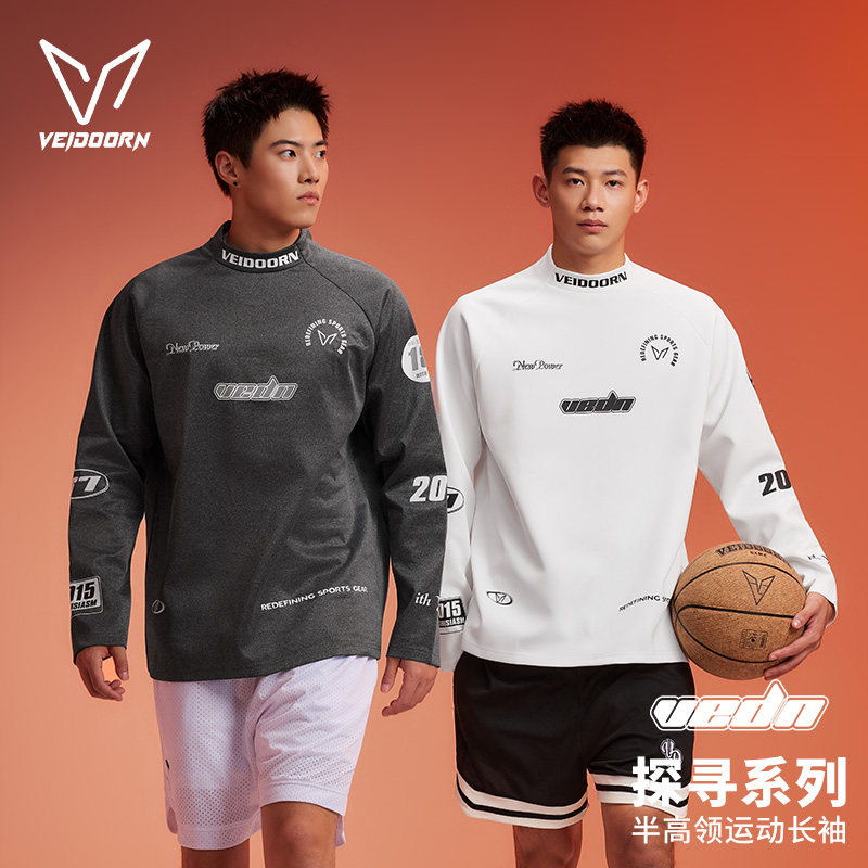 维动探寻半高领长袖专业运动T恤