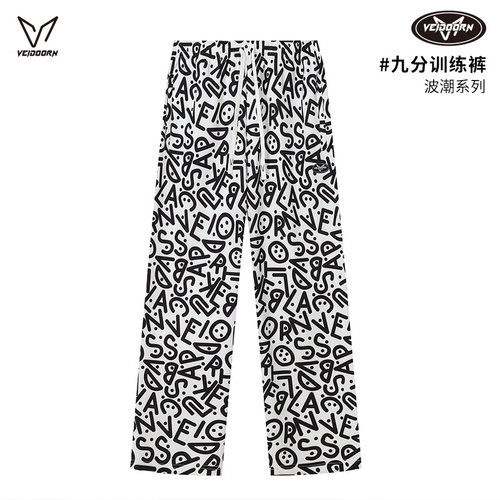 宽松版型 休闲舒适