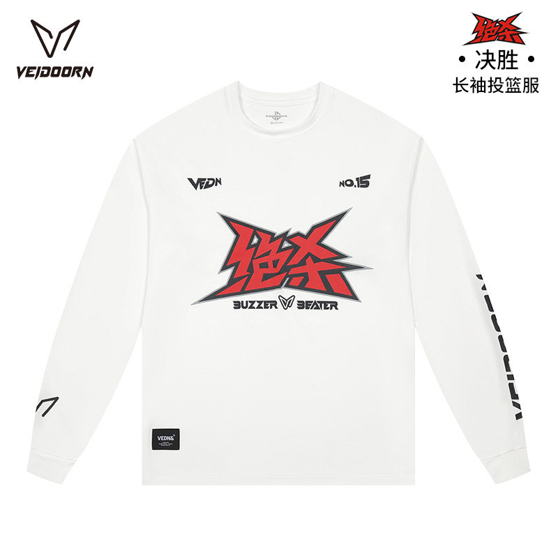 维动长袖决胜投篮服T恤男美式篮球训练服运动跑步上衣透气网眼潮V,运动服/休闲服装,运动T恤,淘宝优惠券,粉丝福利购,淘宝优惠卷