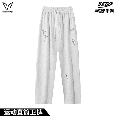 维动长裤耀影运动裤男秋季美式训练跑步卫裤宽松休闲篮球裤直筒裤