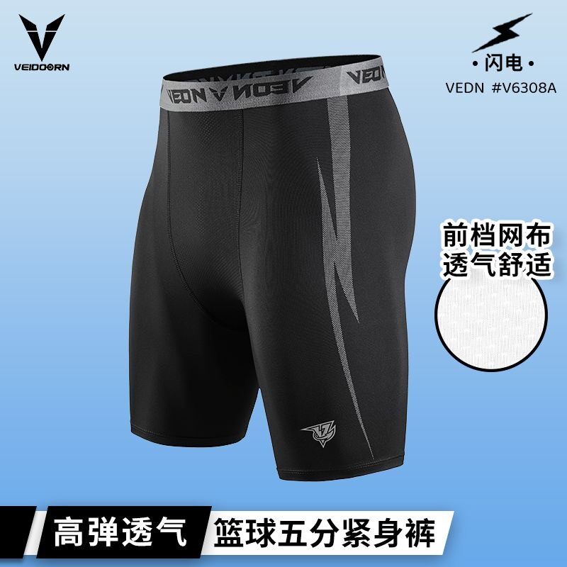 维动闪电短裤男五分篮球速干紧身裤运动训练健身透气高弹力打底裤