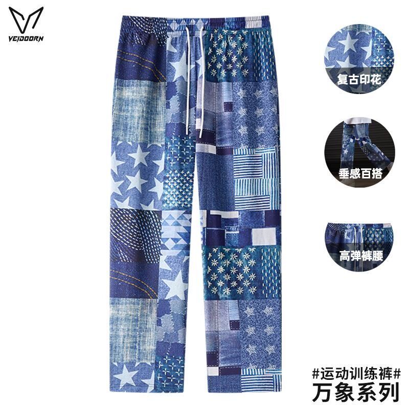 维动万象长裤男运动休闲卫裤篮球花裤子直筒潮流时尚青少年训练裤