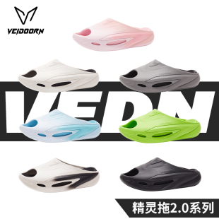 防滑潮 外穿凉拖厚底拖鞋 维动精灵拖2.0超临界发泡运动拖鞋 男夏季