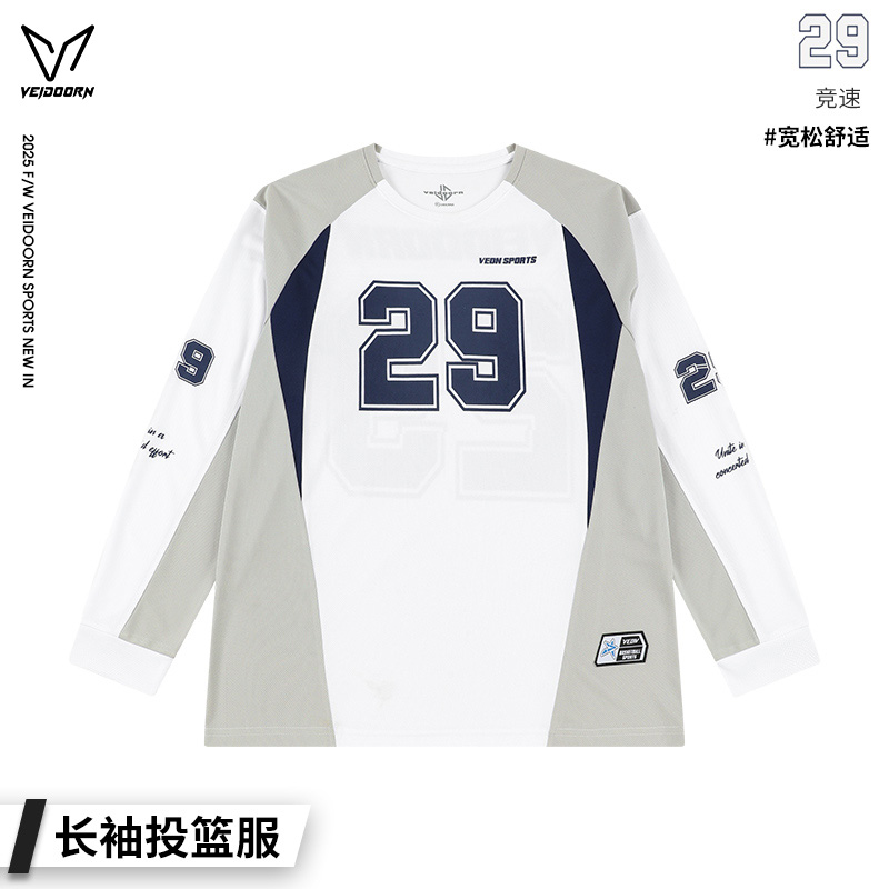 维动长袖竞速投篮服T恤男
