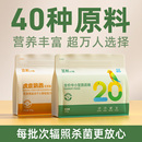 顶制鹦鹉饲料鸟粮种子粮粮食鸟食牡丹虎皮玄凤专用混合营养鹦鹉粮