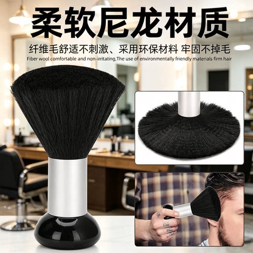 【每人限购一单！】理发师碎发刷