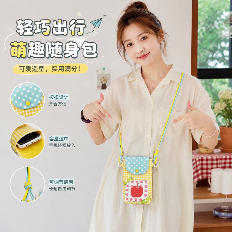 儿童手机包女斜挎2026新款迷你轻便小包高级感小众撞色学生单肩包