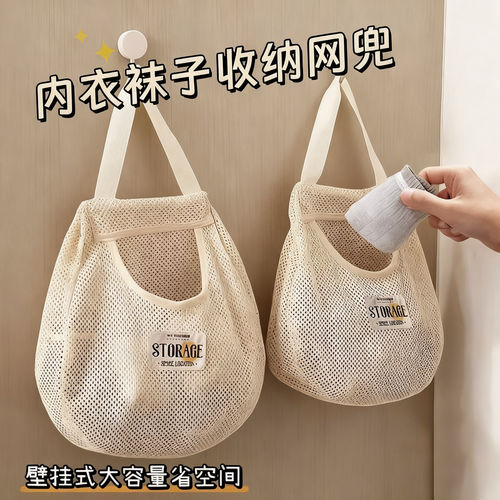 加大衣柜悬挂式内衣袜子收纳袋