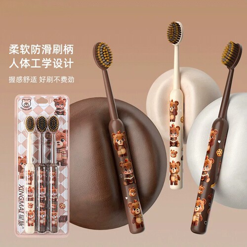 【特惠限购】山型软毛小熊牙刷