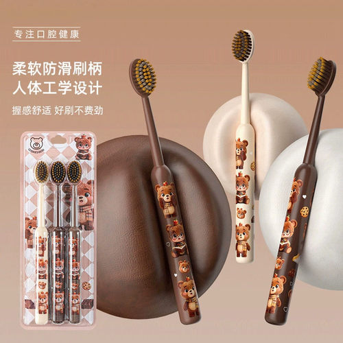 【限购一单】卡通小熊软毛牙刷