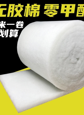 鱼缸过滤棉专用过滤器大卷净水生化棉加密加厚过滤材料高密度海绵