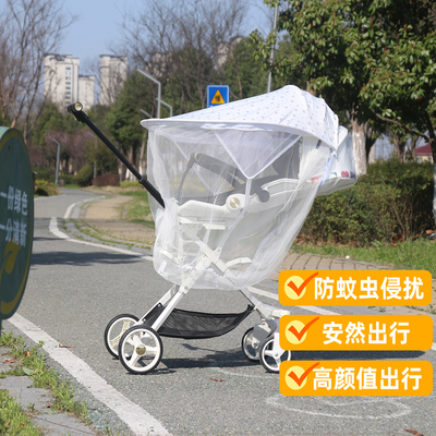 防晒神器外出遮阳防晒防蚊虫侵扰