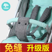 婴儿推车免缝防滑护裆带遛娃神器前扶手链接带延长带防滑安全配件