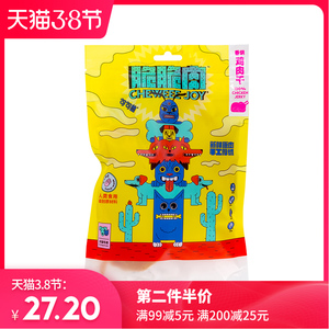 句句兽脆脆肉宠物猫狗零食香烘鸡肉干100g泰迪幼犬训练奖励磨牙棒