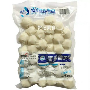 浩洋深海鱼丸500g锁鲜装 潮汕正宗手工鱼丸 火锅丸子麻辣烫关东煮