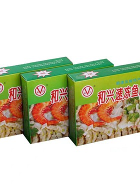 和兴速冻鱼皮饺顺德凤城特产顺德鱼皮饺火锅饺子早餐茶楼面食商用