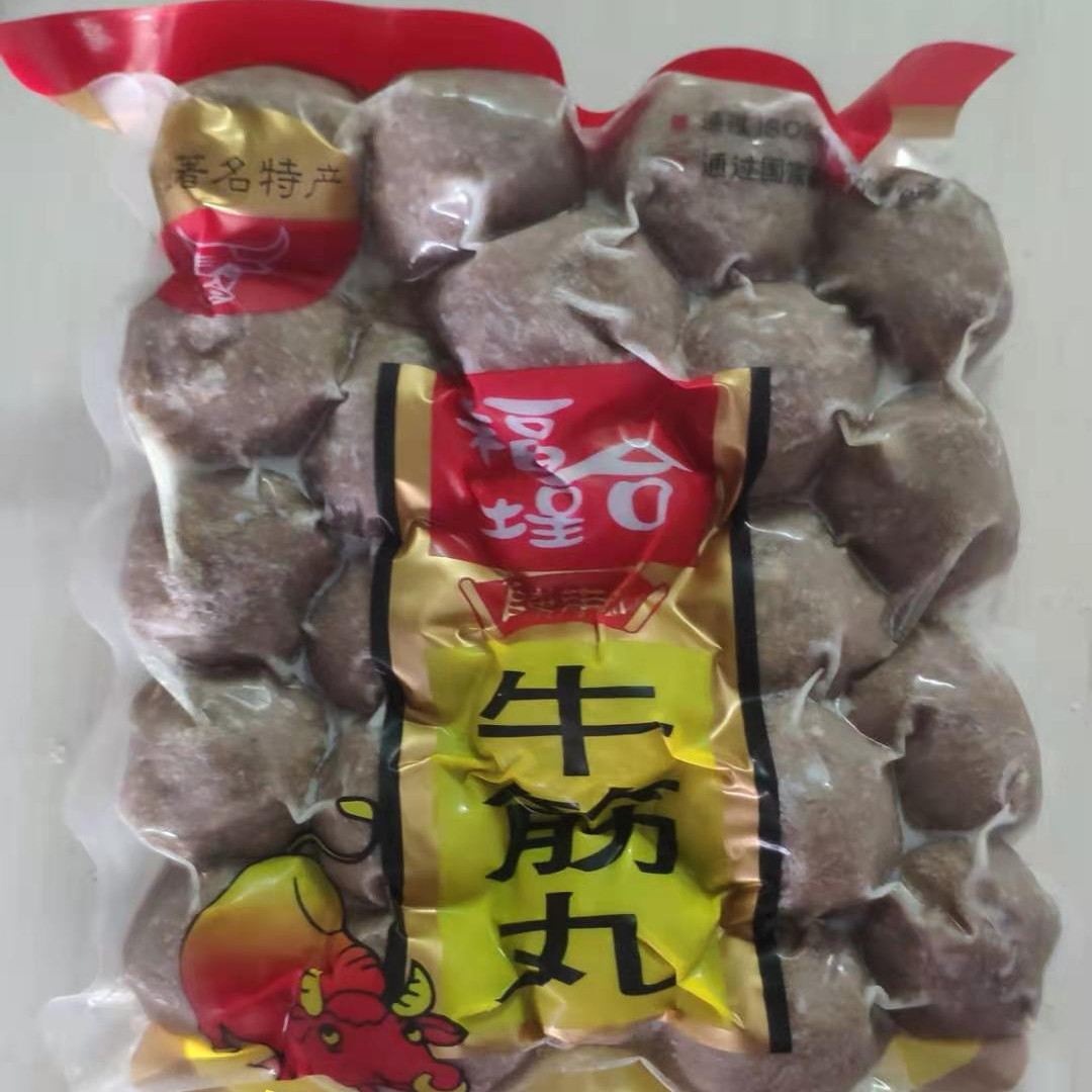 广东2斤顺丰包邮汕头手打福合埕牛筋丸牛肉火锅500g袋手工牛肉丸